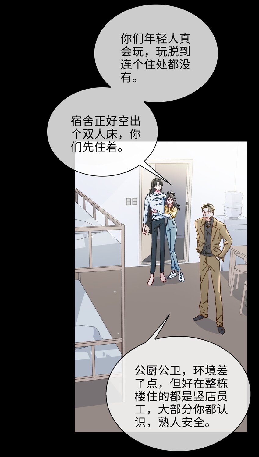 32 真情流露8