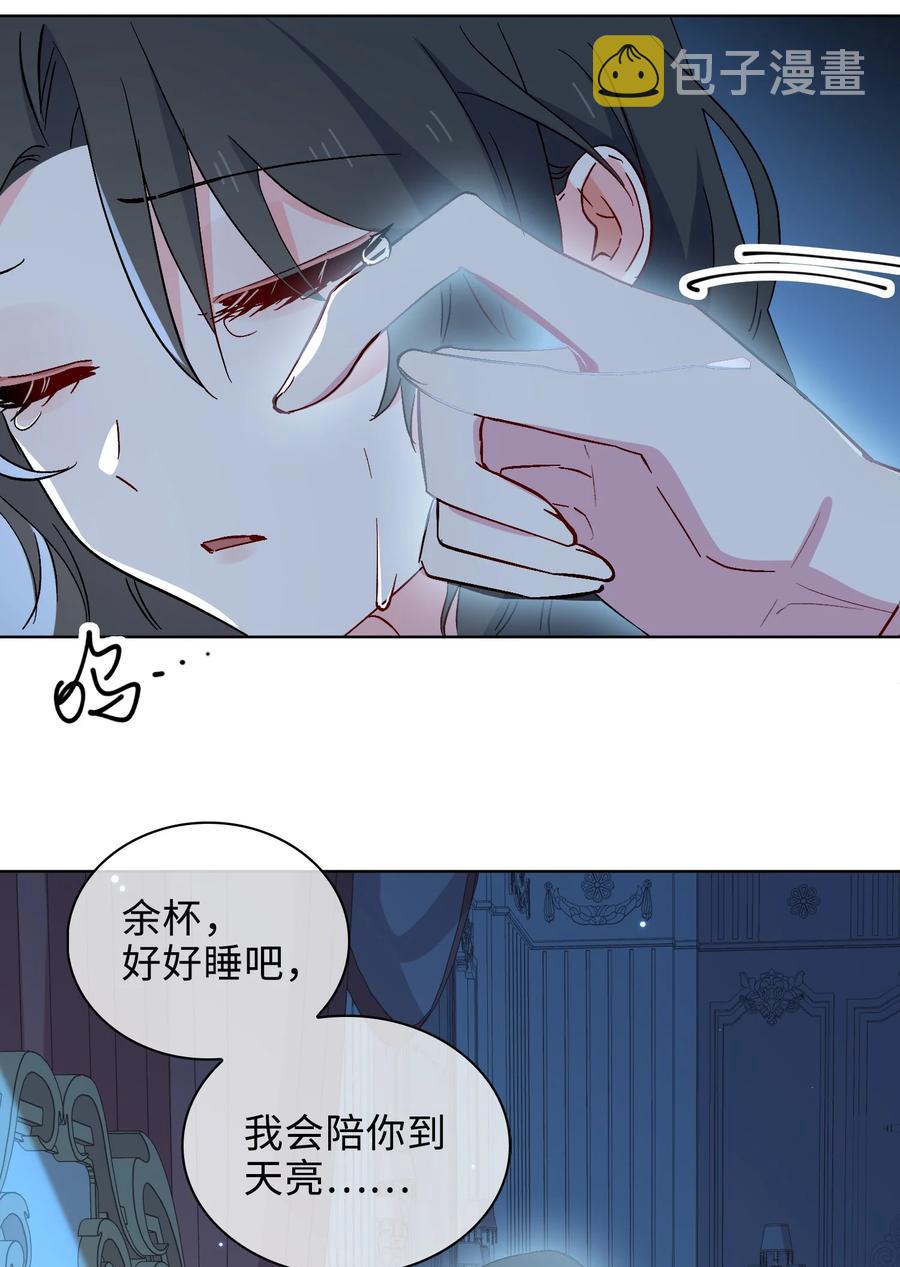 44 我会一直陪着你31