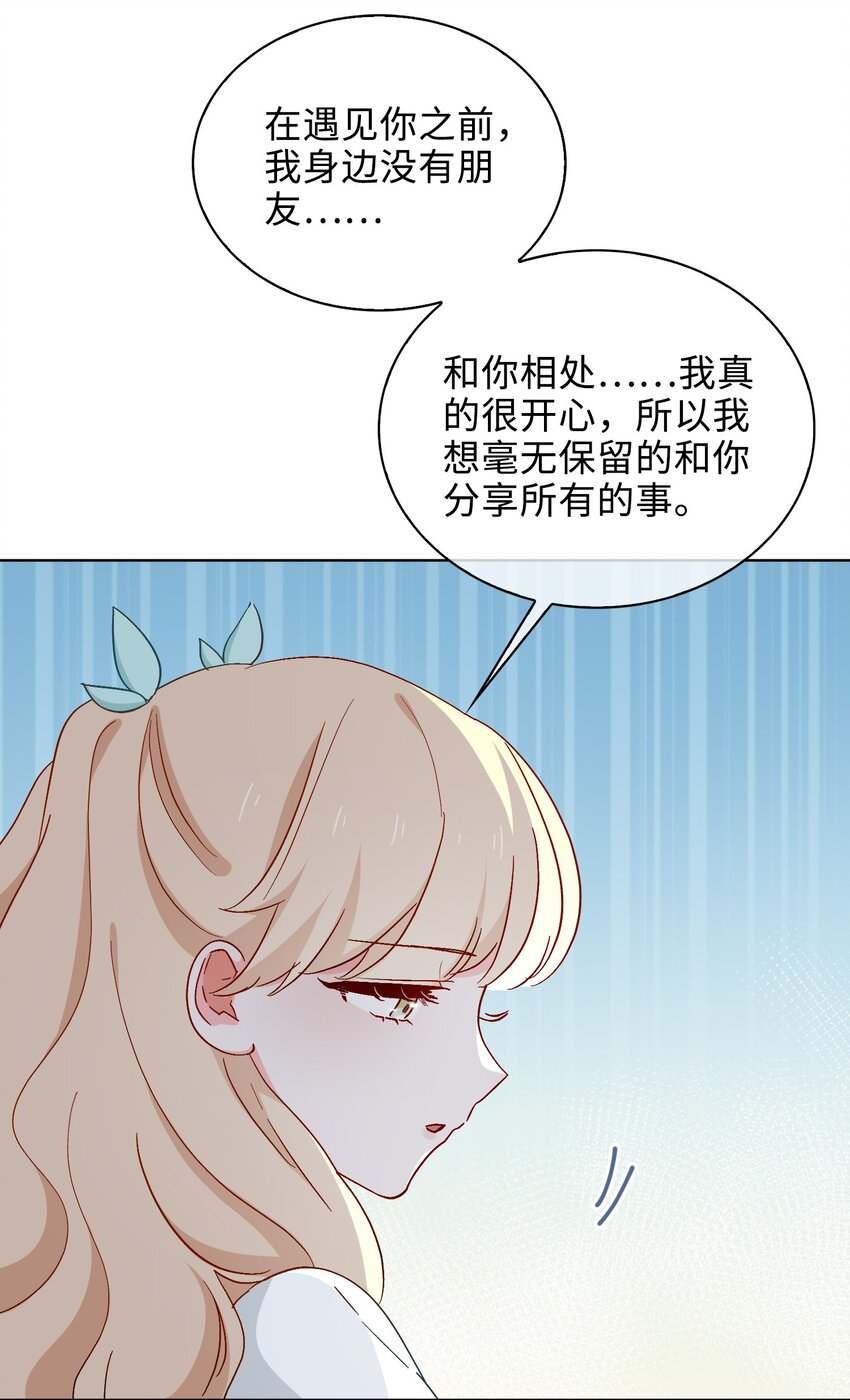 42 求婚4
