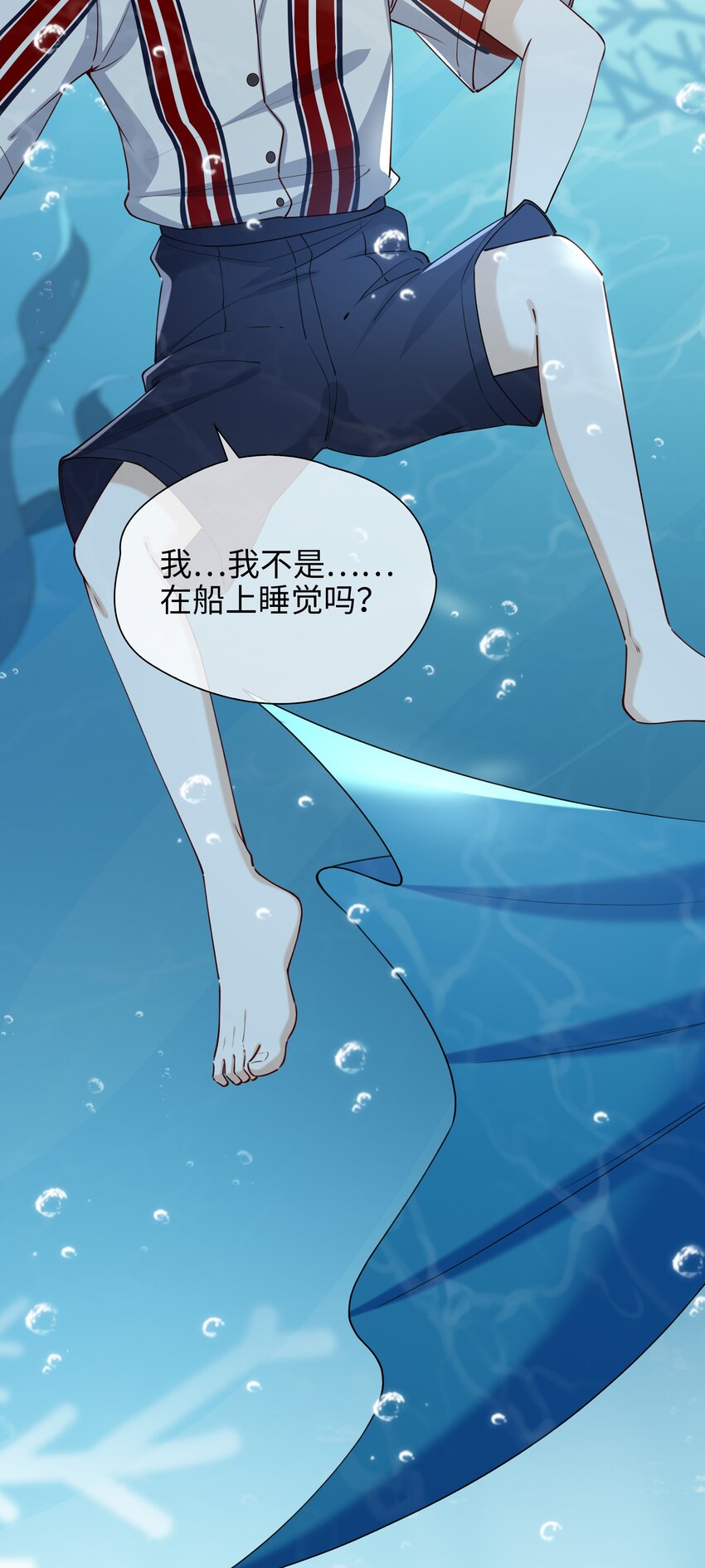 68 以真乱假4