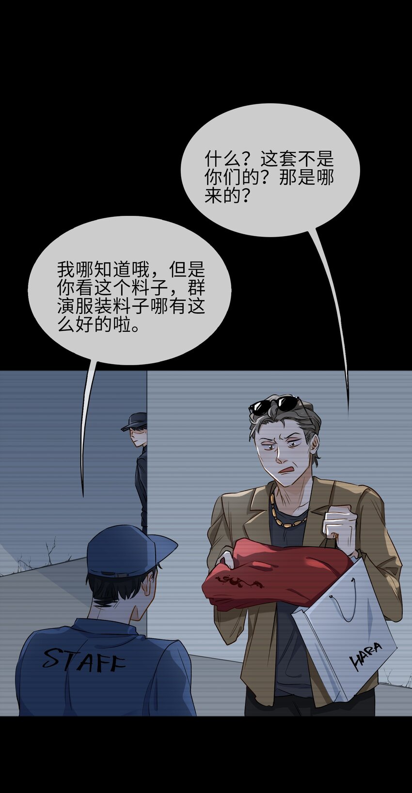 19 我的小陛下17