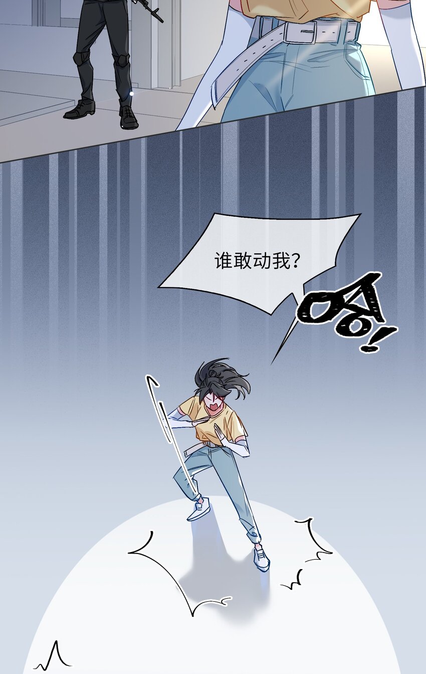 21 爲你献上我的心22