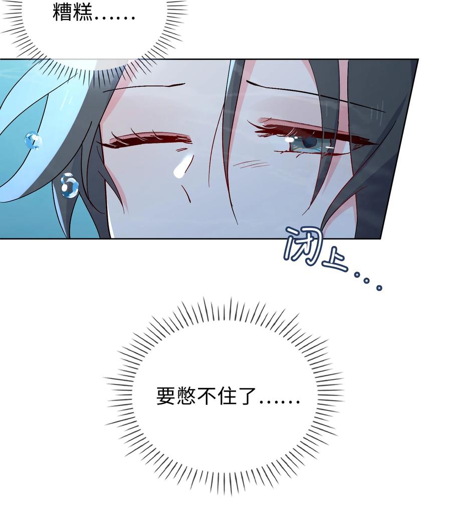 48 重逢27