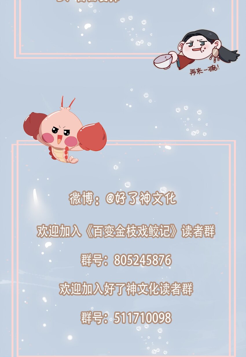 20 危机来袭？！56