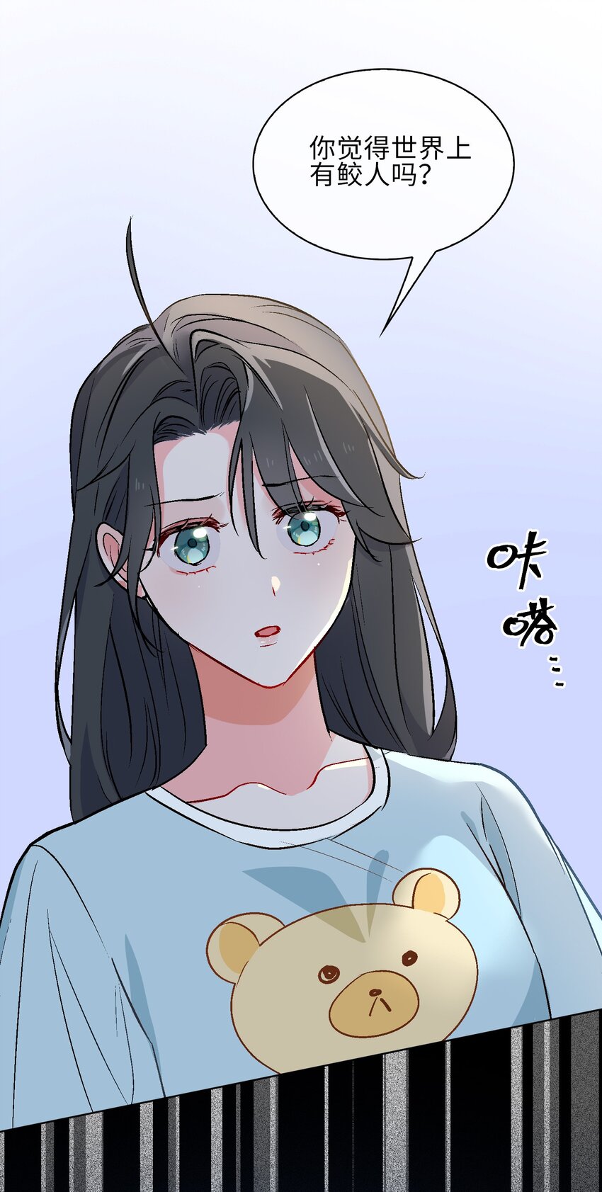 17 你相信这世界有鲛人吗？35