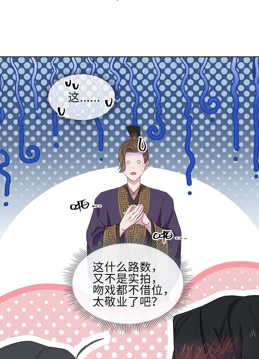 12 吻27