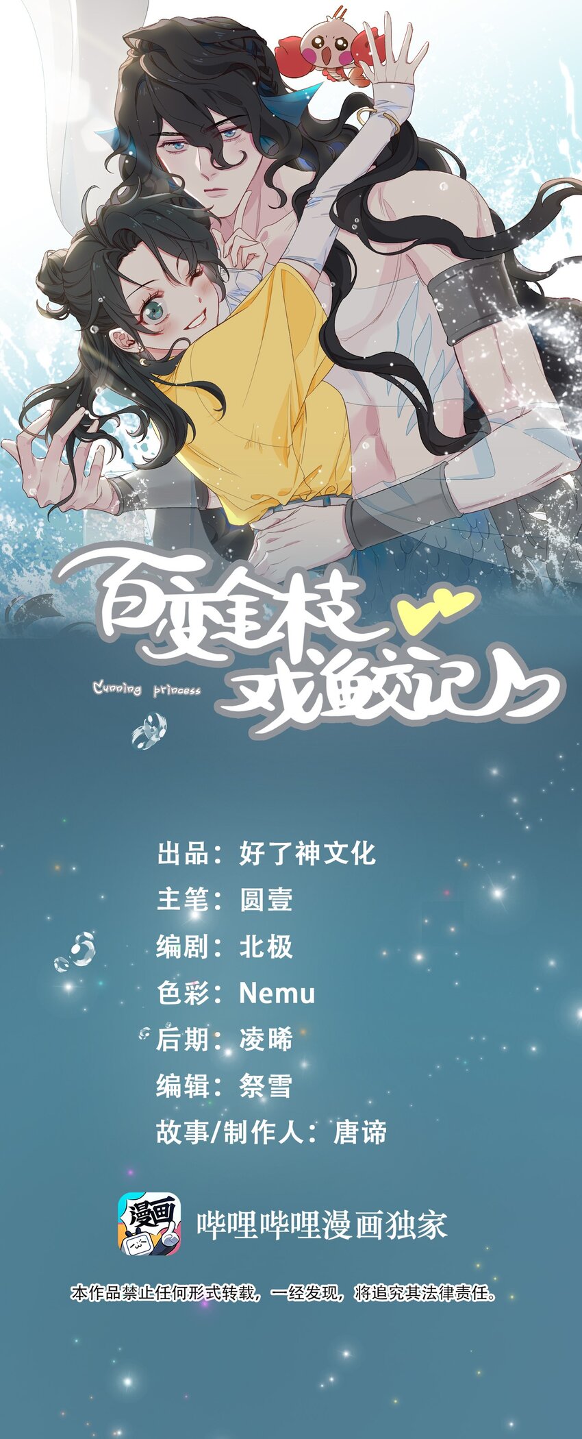 75 叶子的秘密0