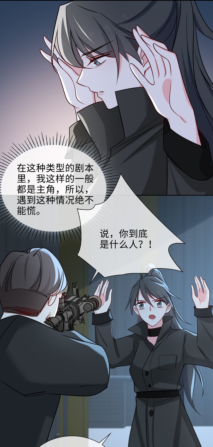 60 命悬一线7