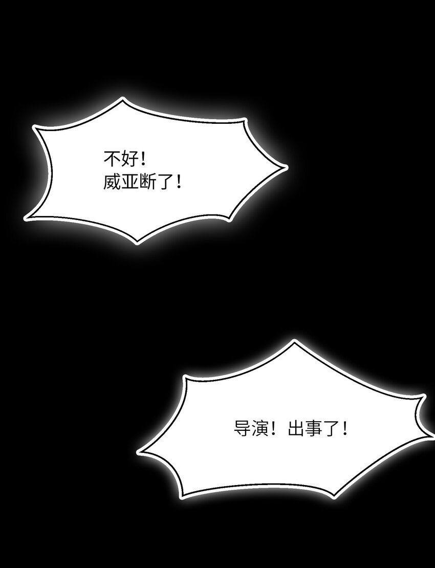 01 救命！我被绑架了？！41