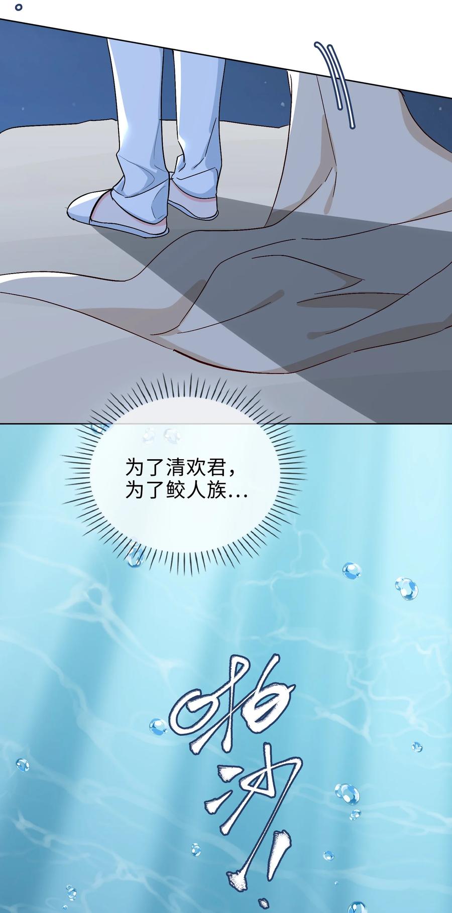 48 重逢23
