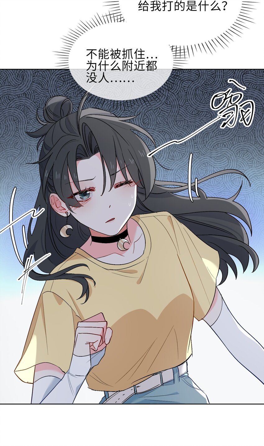 23 危险来袭22