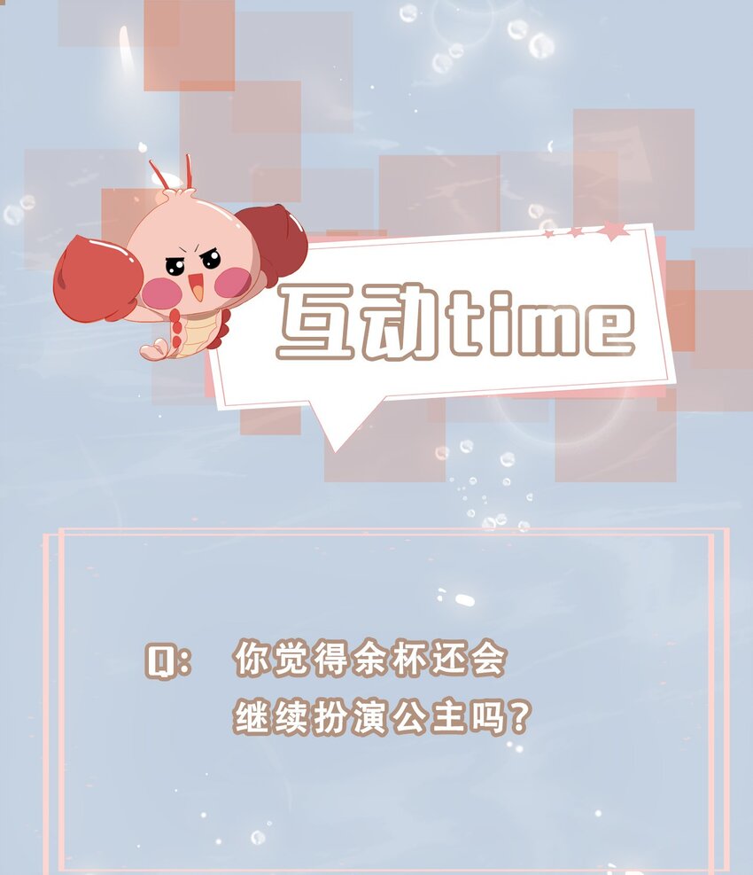 06 陆地，我们来了！35