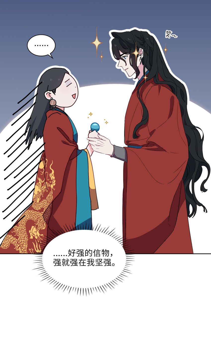 10 清欢君的安慰30