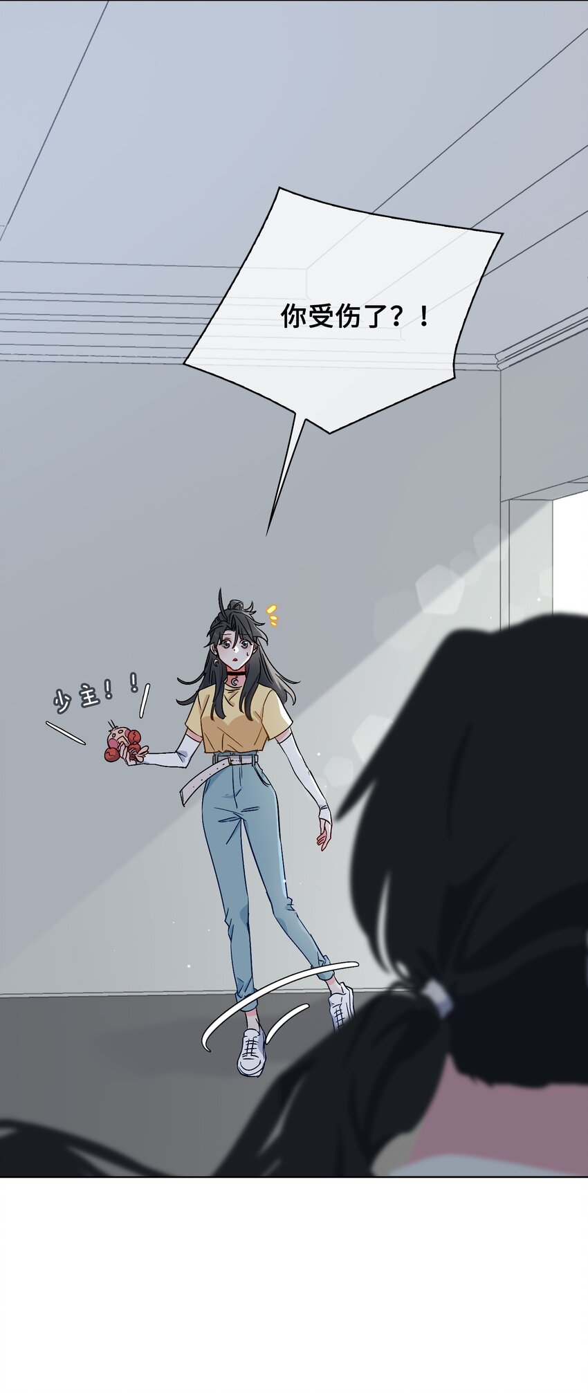 30 是我骗了你12