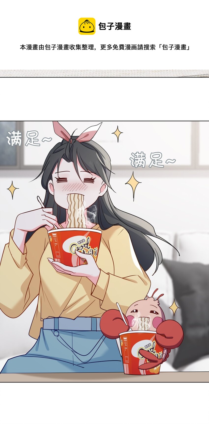 56 过来，亲一下16