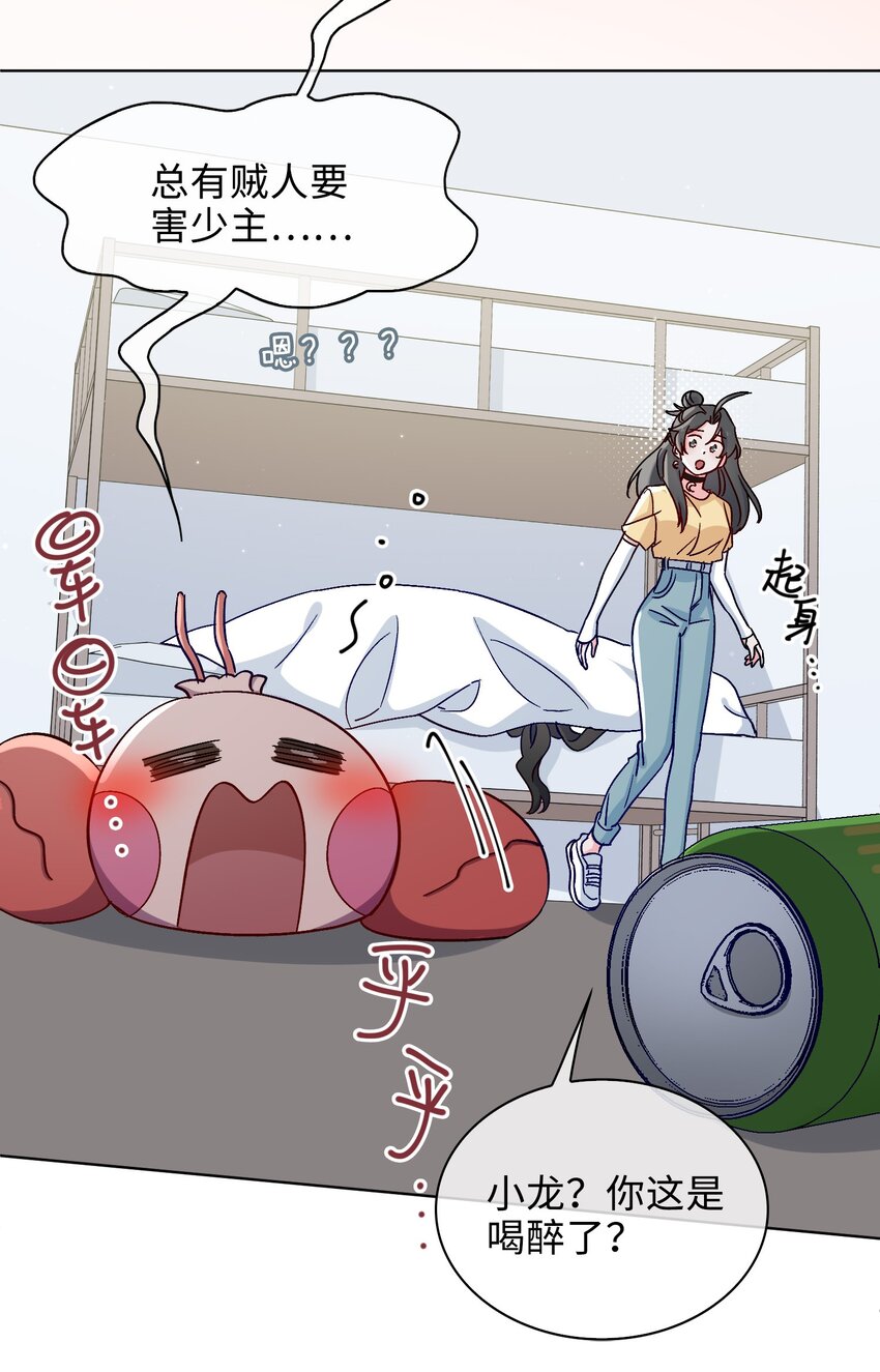 34 酒醉25