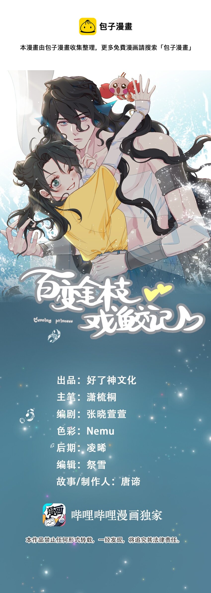 58 袭击0