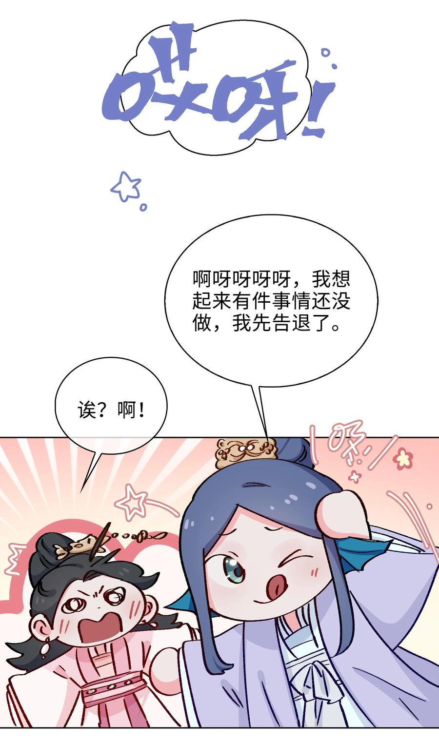 51 敞开心扉11