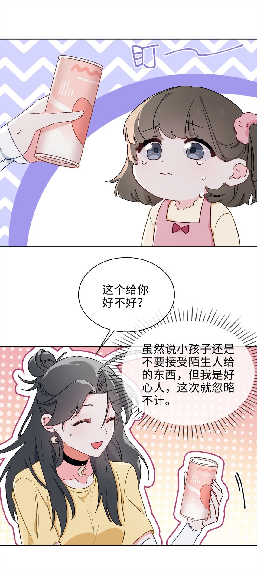 40 童年回忆2