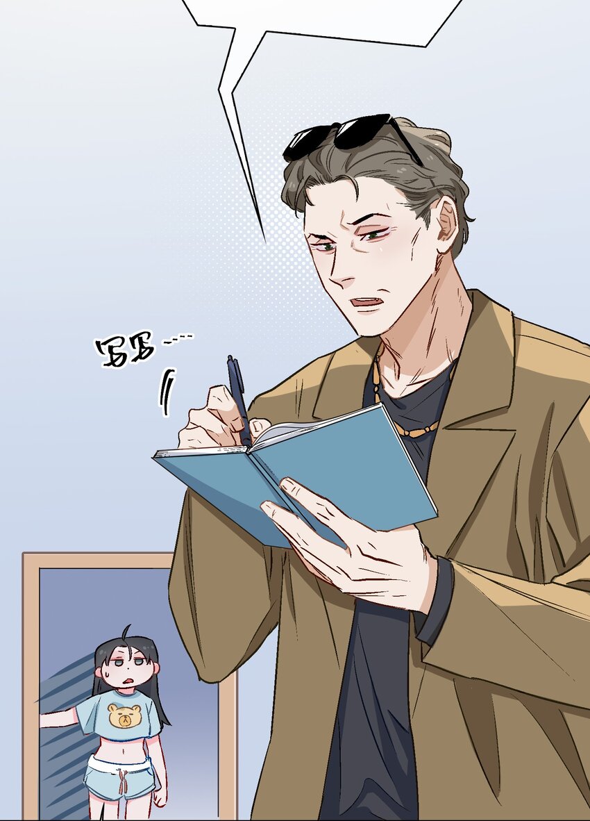 17 你相信这世界有鲛人吗？2