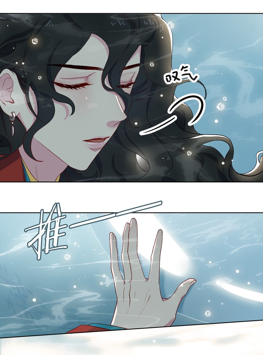 05 我…不会对你负责的！39