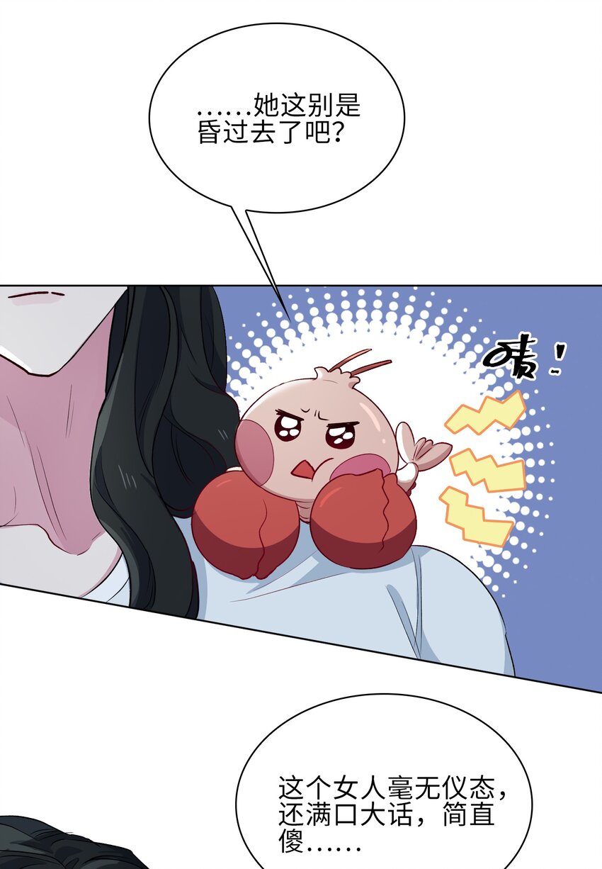 19 我的小陛下4