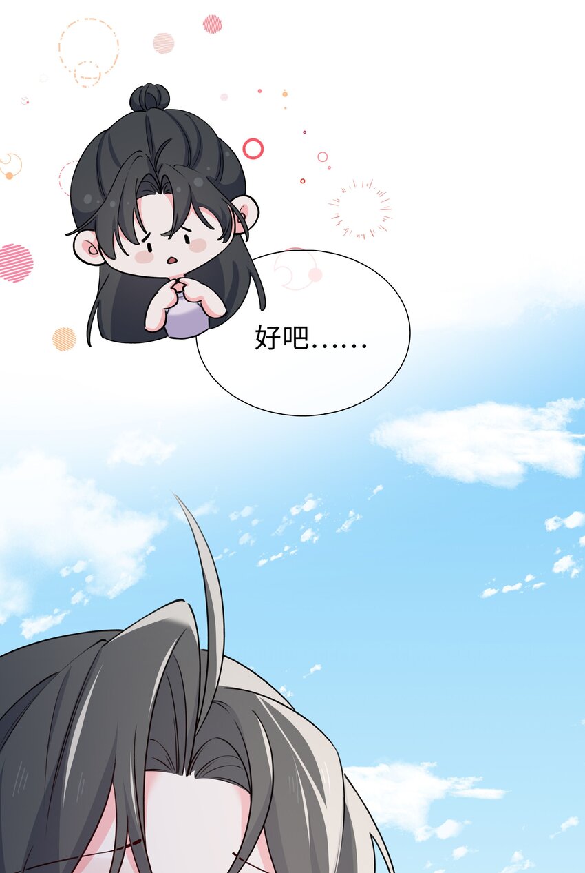 66 珍珠湾危机26