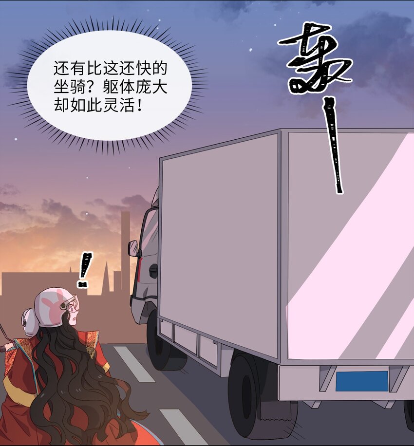 06 陆地，我们来了！21