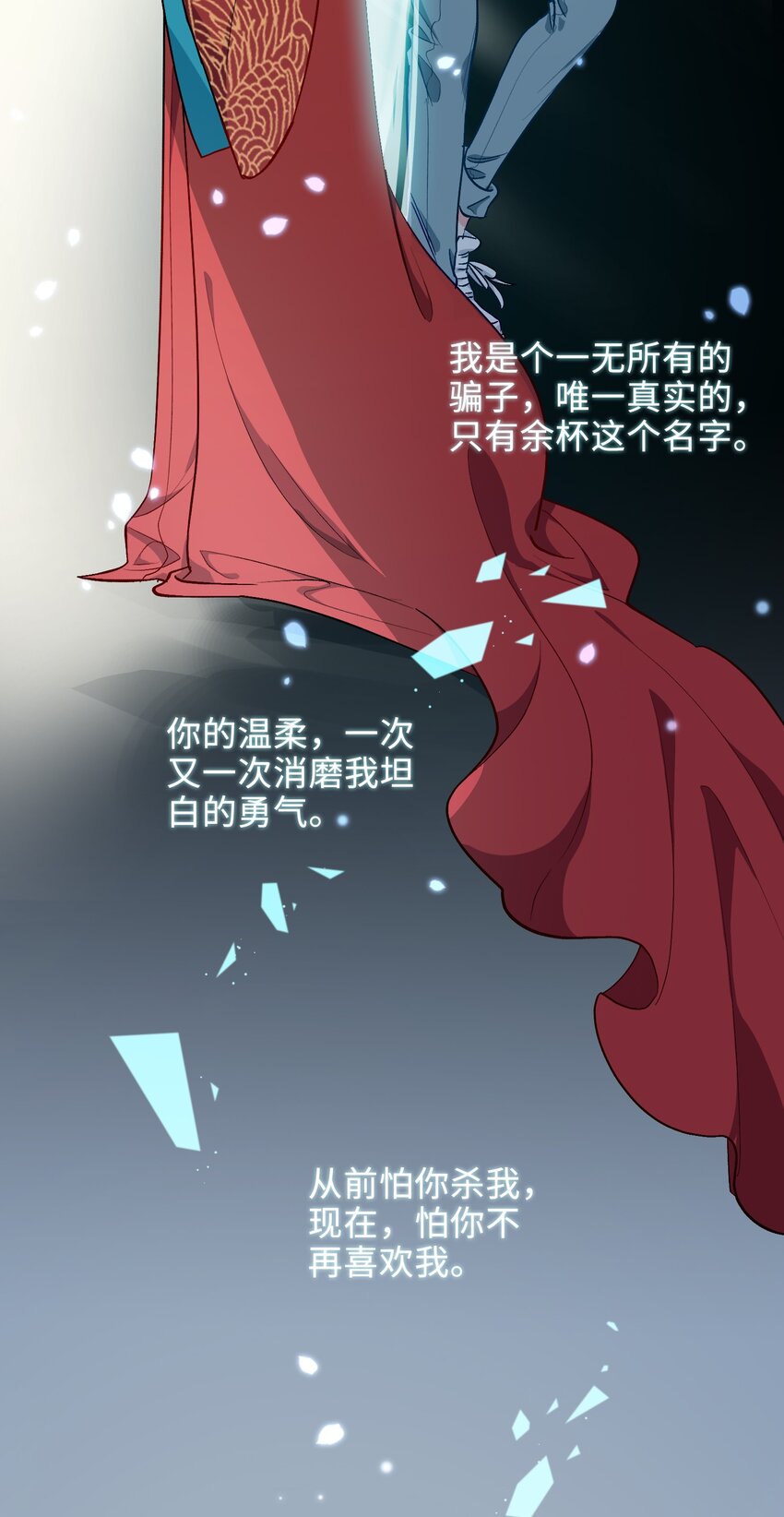 35 吃醋的小龙21