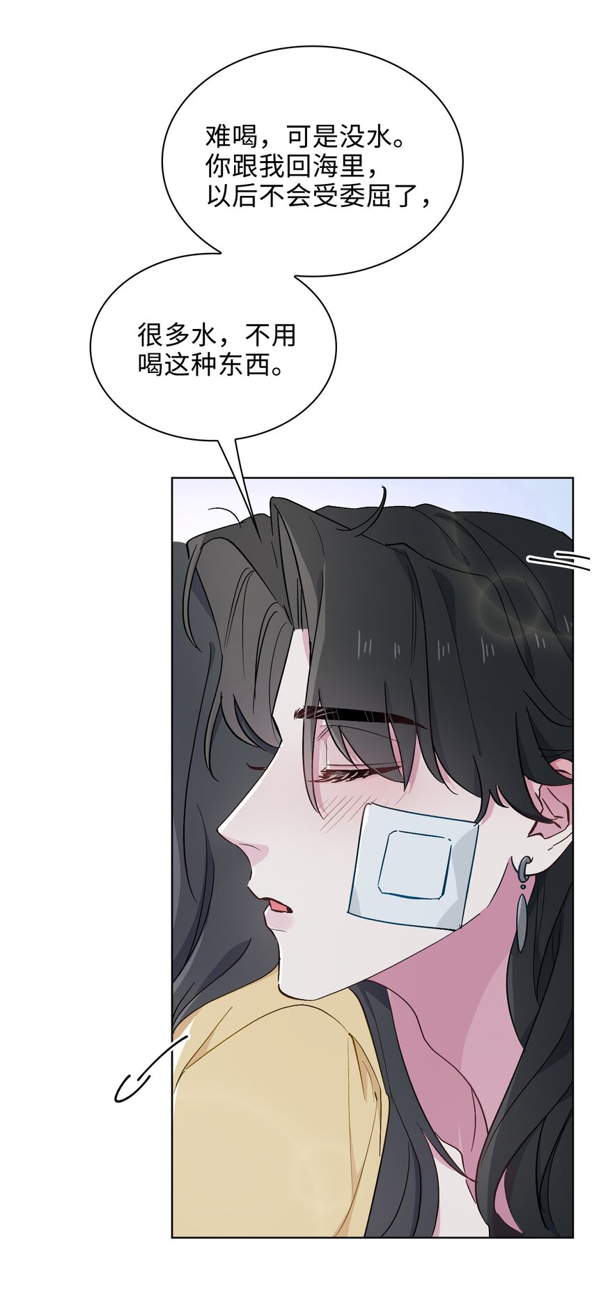 35 吃醋的小龙2