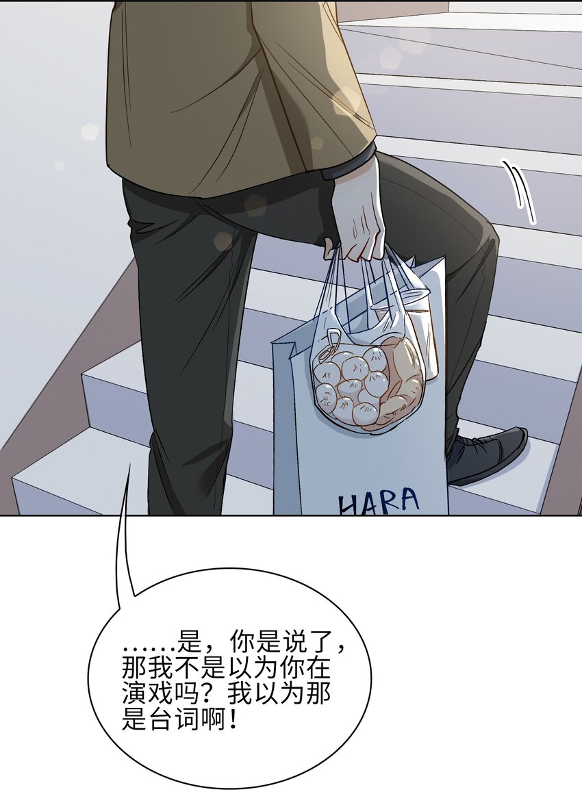 20 危机来袭？！26