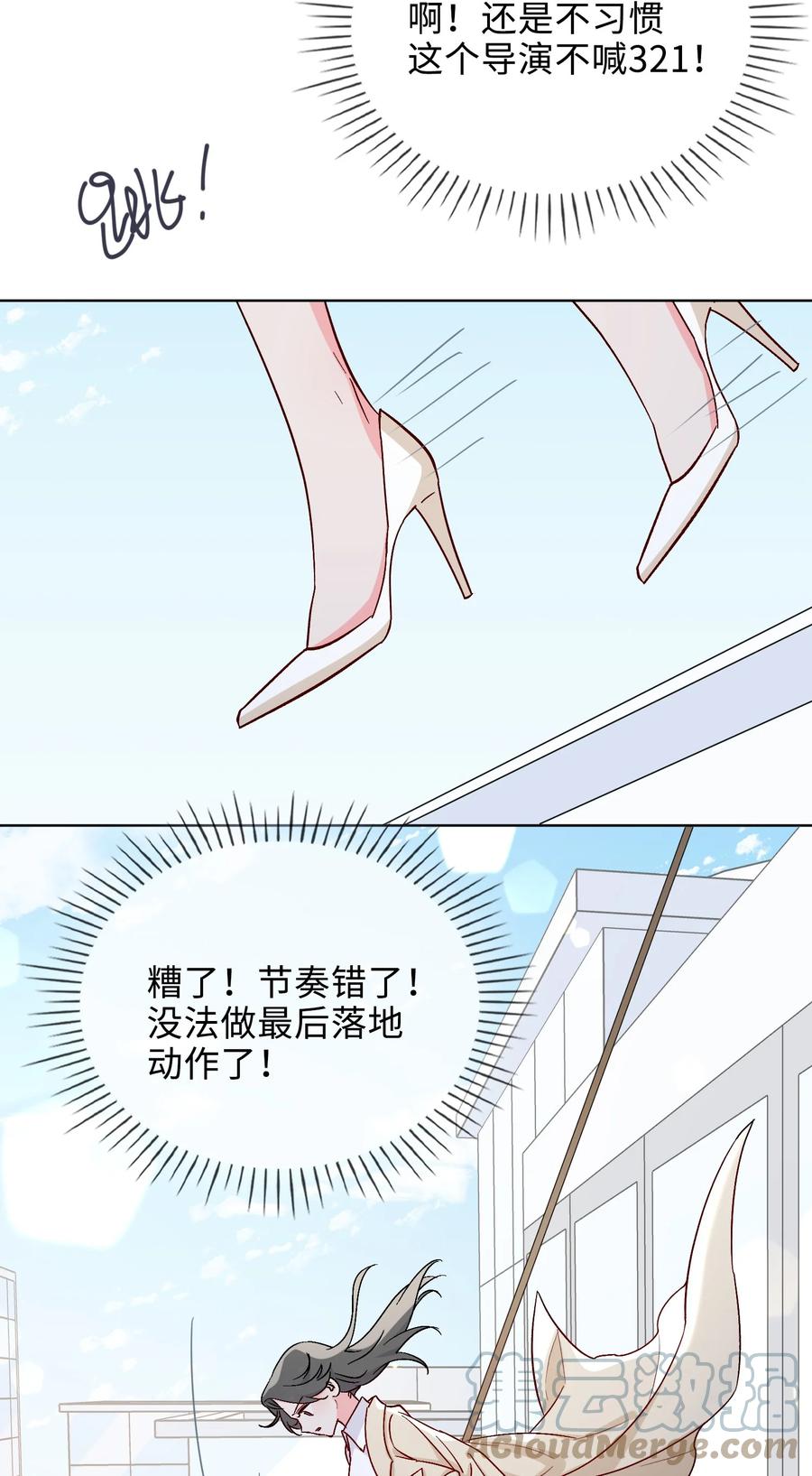 45 余杯的危机39