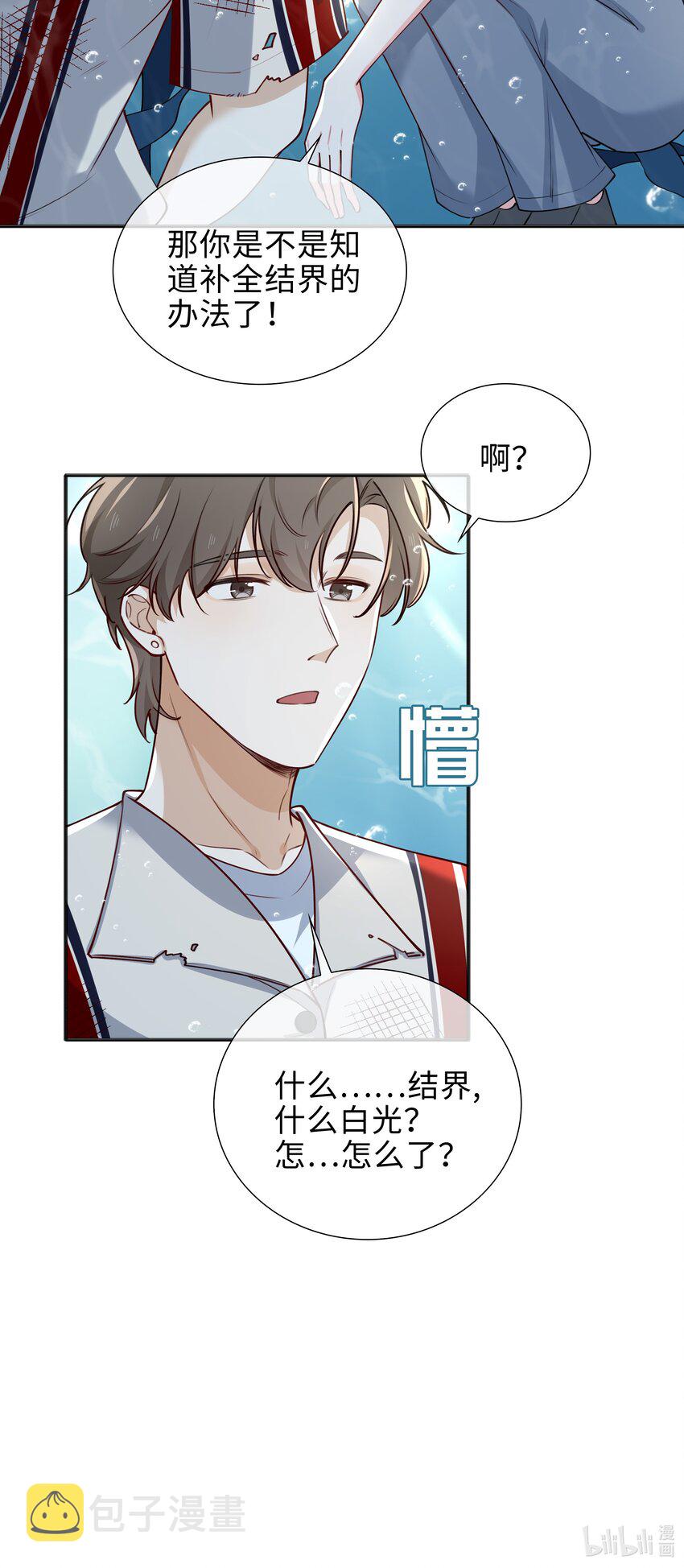71 神秘人21
