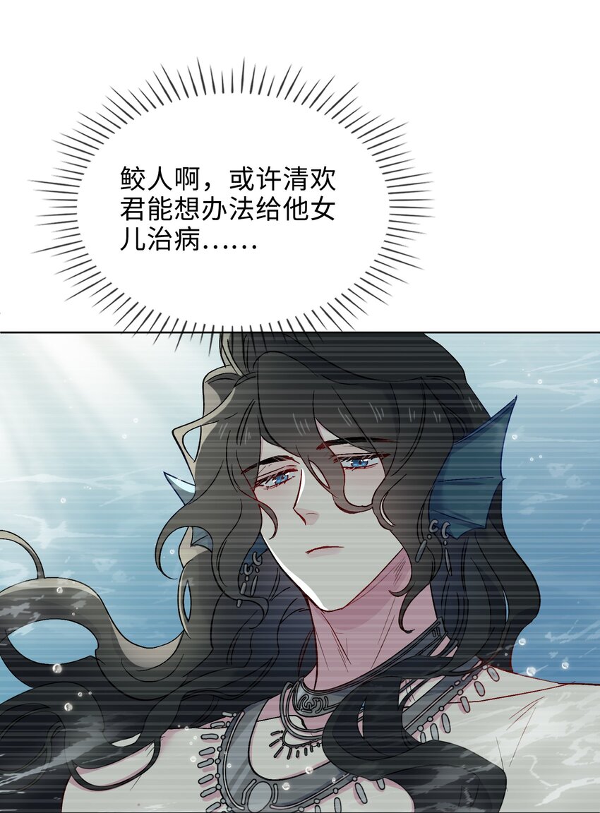 27 苏醒的希望16