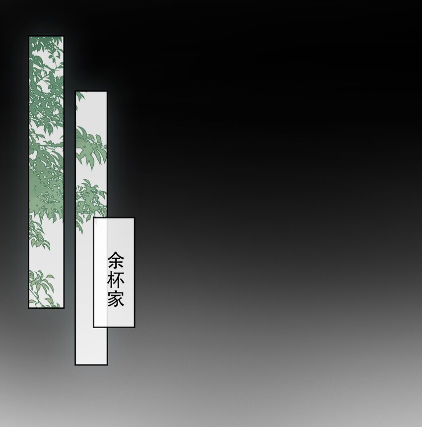 22 清欢君的另一面…33