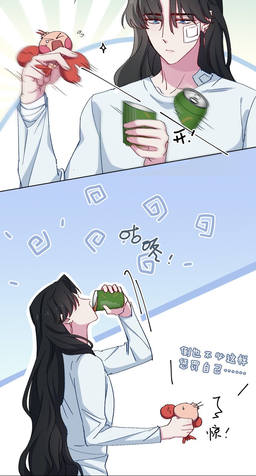 34 酒醉3