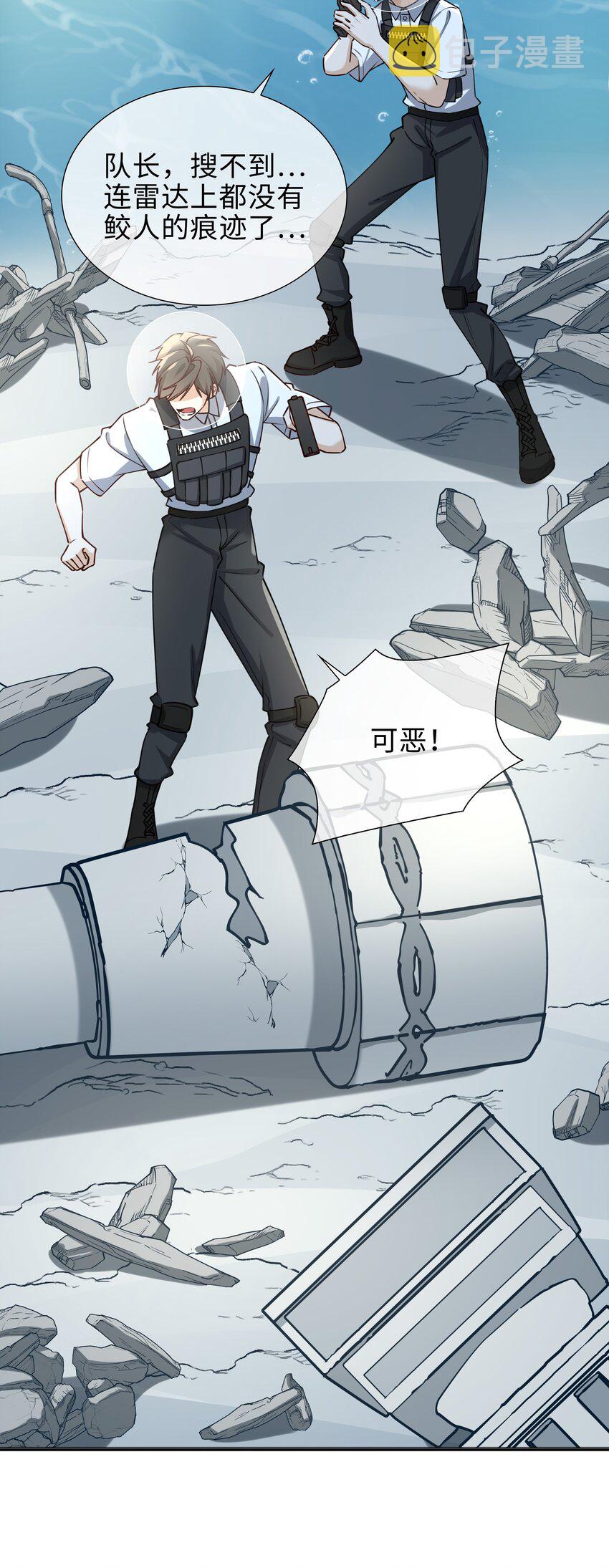 71 神秘人17