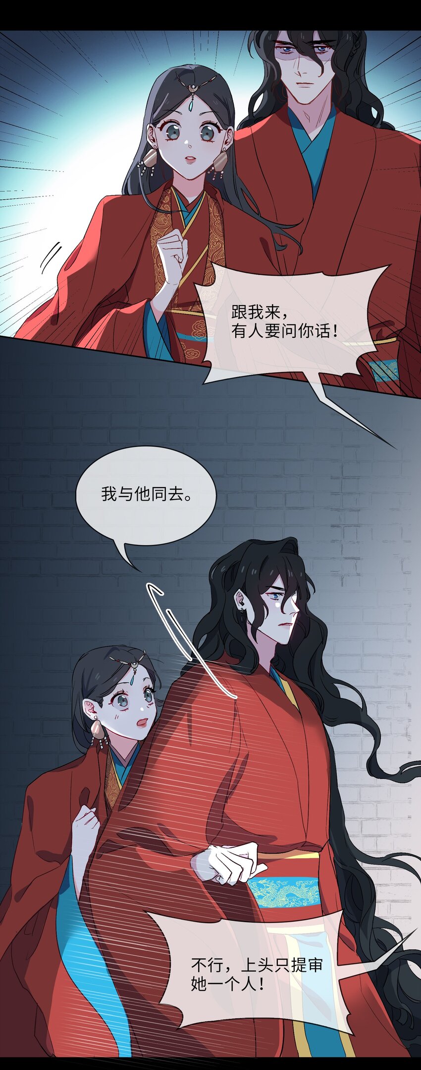 10 清欢君的安慰22