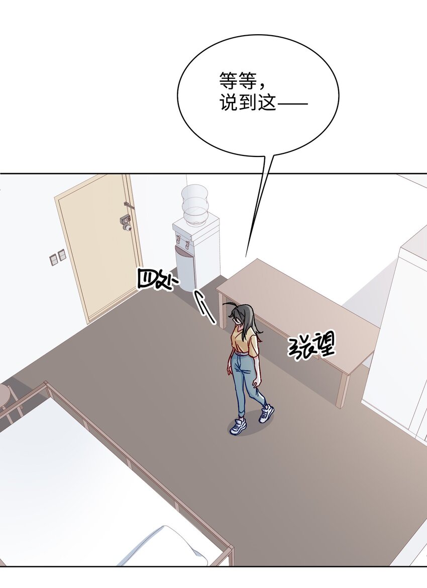 36话 小龙！大危机！26
