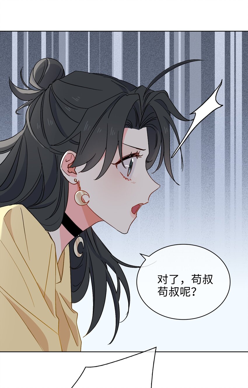 25 我的人我来护30
