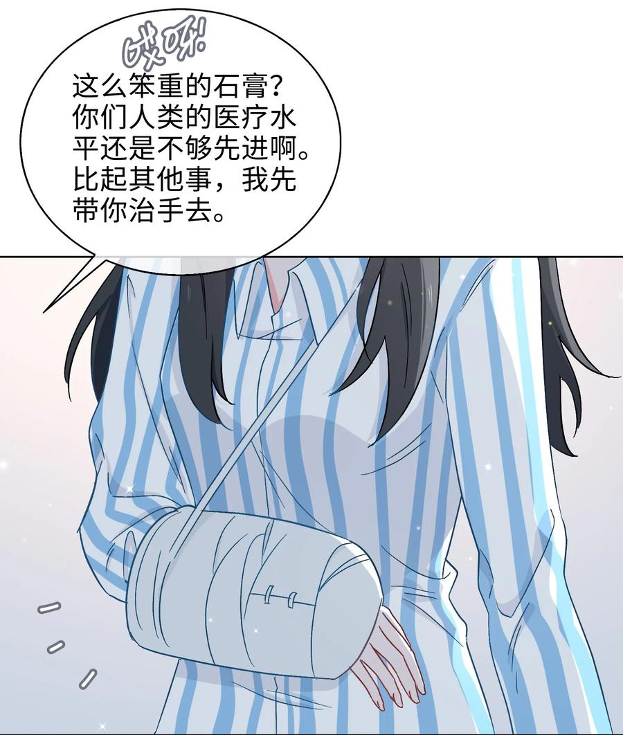 50 晚宴23