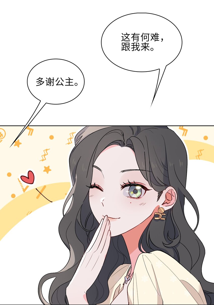 24 我的妻子我来守护！3
