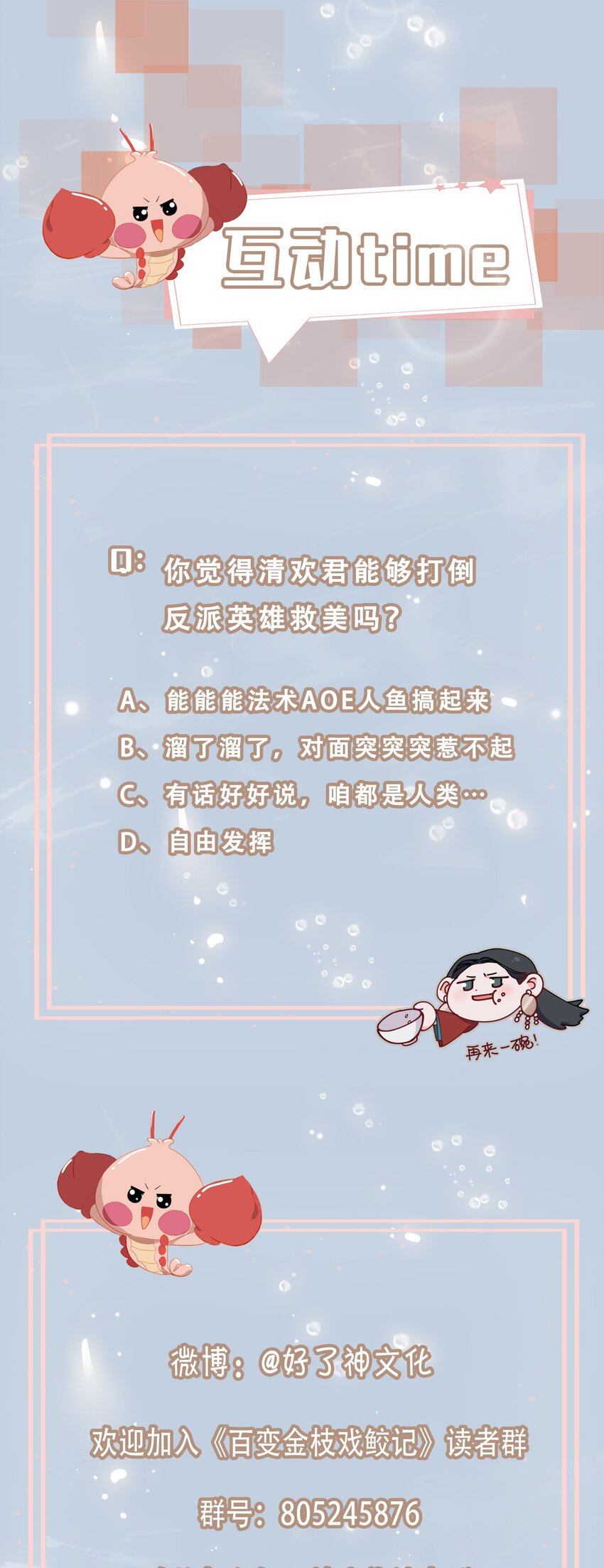 21 爲你献上我的心36