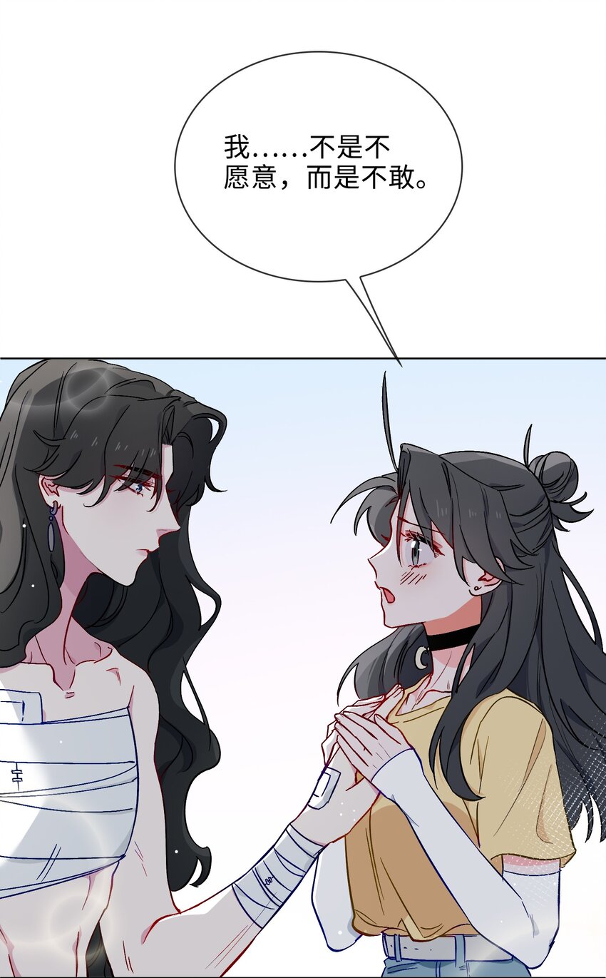 35 吃醋的小龙19
