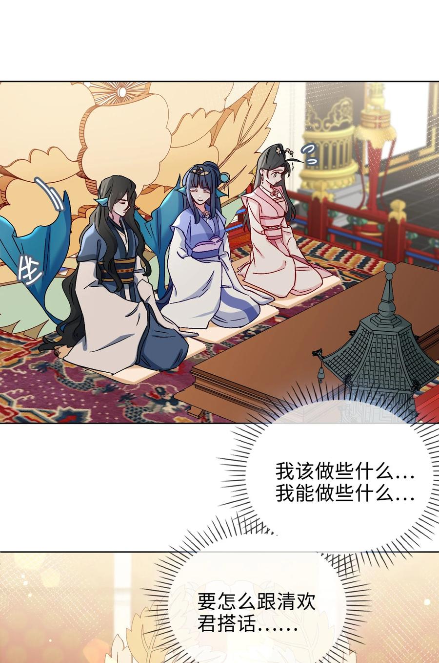 52 交杯酒21