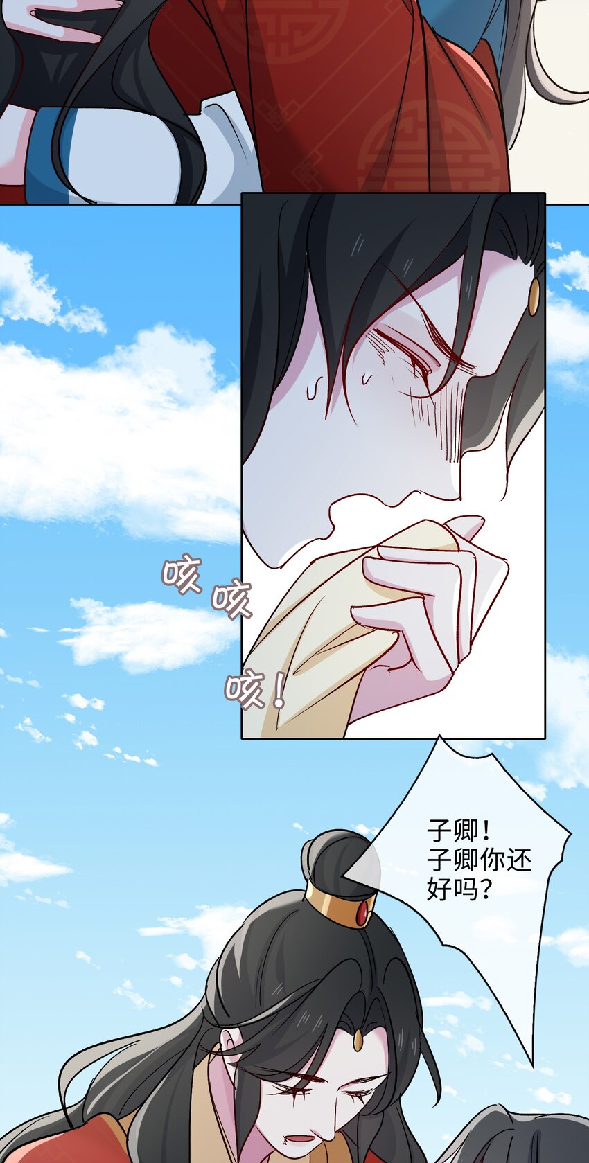 62 月珠节19