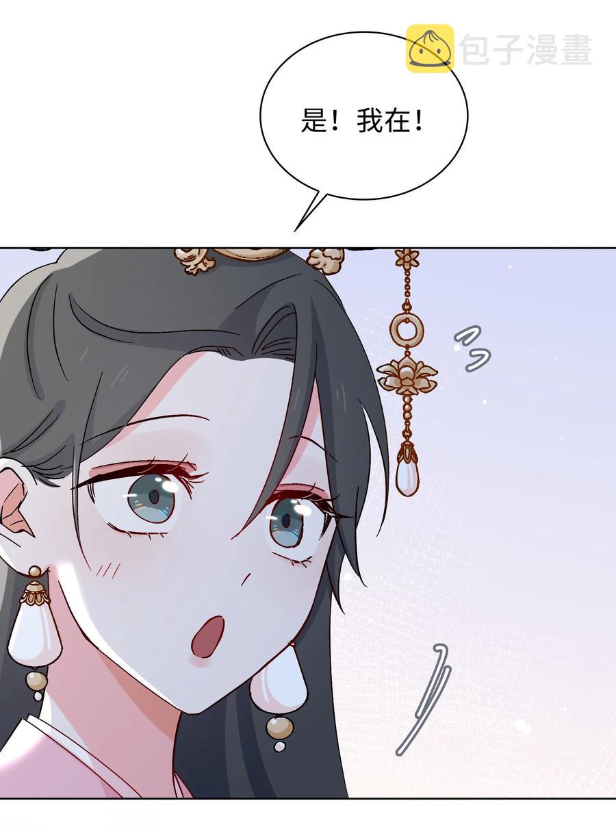 51 敞开心扉5