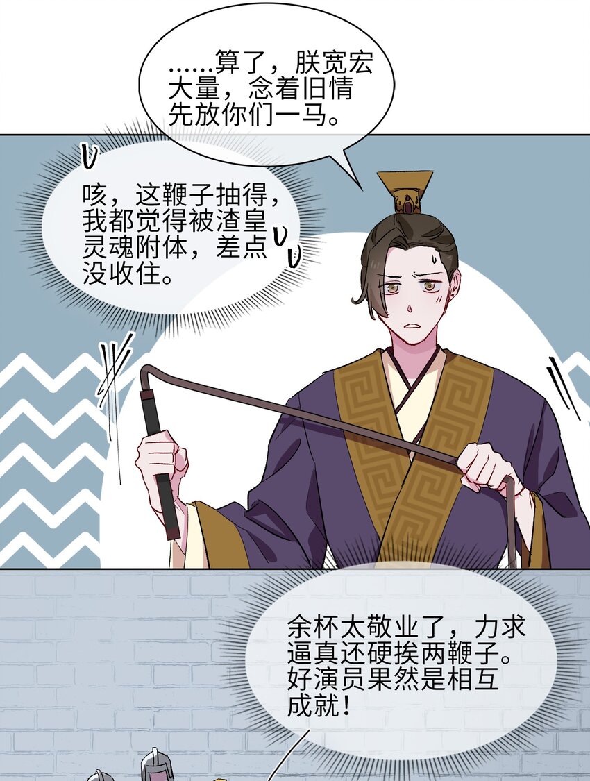 13 我要保护你！16