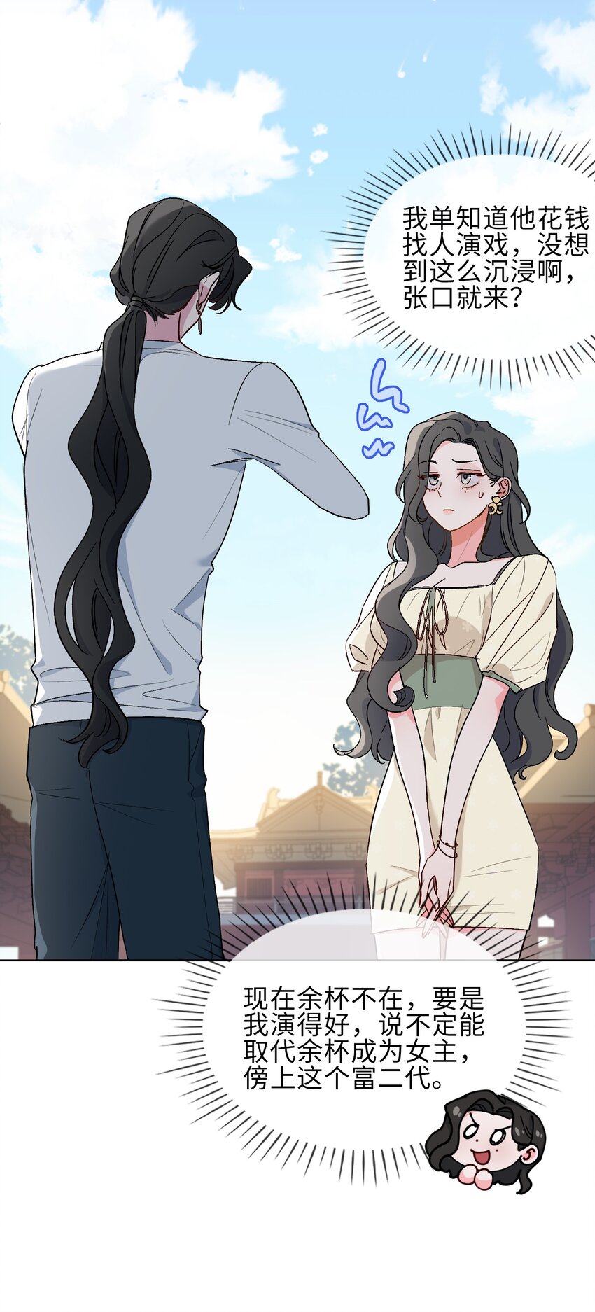 24 我的妻子我来守护！2