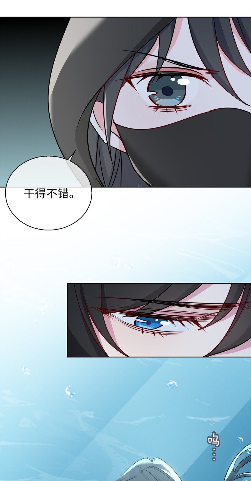 59 余杯英雄救美30